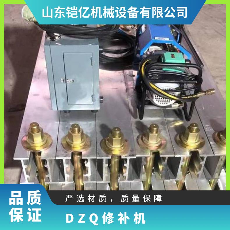270*750输送带撕裂修补机 DZQ-2皮带胶带硫化机