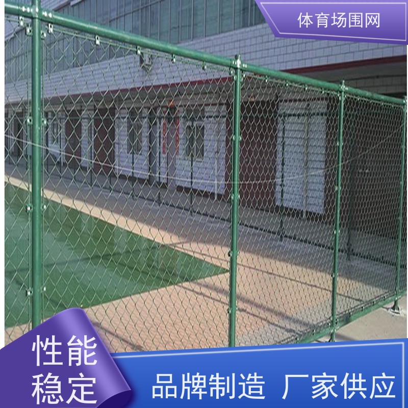 压扁铁式运动场围栏 热镀锌 门球场围网 钢筋连接 施工方便