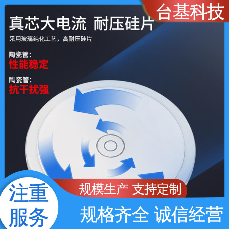  芯片采用玻璃纯化工艺 平板式晶闸管 KK-1000A CTAIJI台基