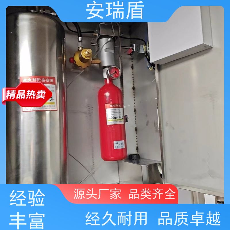 厨瑞盾安厨房自动灭火装置安装 可移动 包消防认证验收厂家