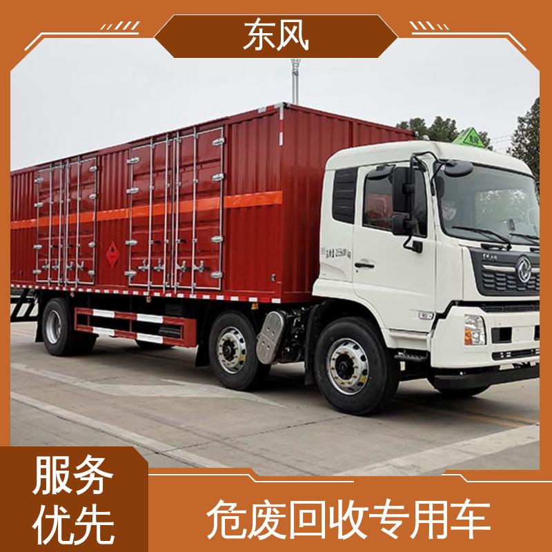 东风 三类危险品转运车 车厢采用高强度加强钢 动力稳定
