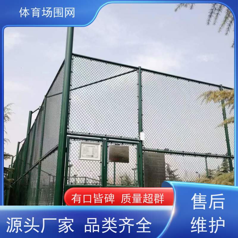 优宏五金 勾花球场护栏网组装式扁钢围网生产供应学校跑道围栏