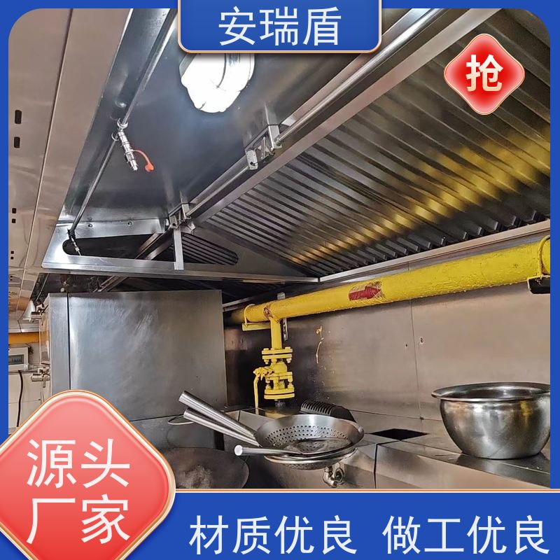 厨瑞盾安灶台灭火设备 可移动 自动识别探测温度