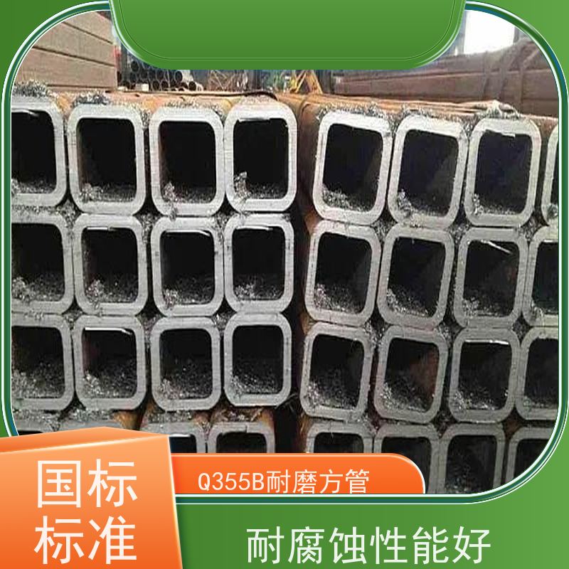 沧 州 石油储罐用方矩钢管 厚壁 广泛应用 国标标准 物流配送 全国供应