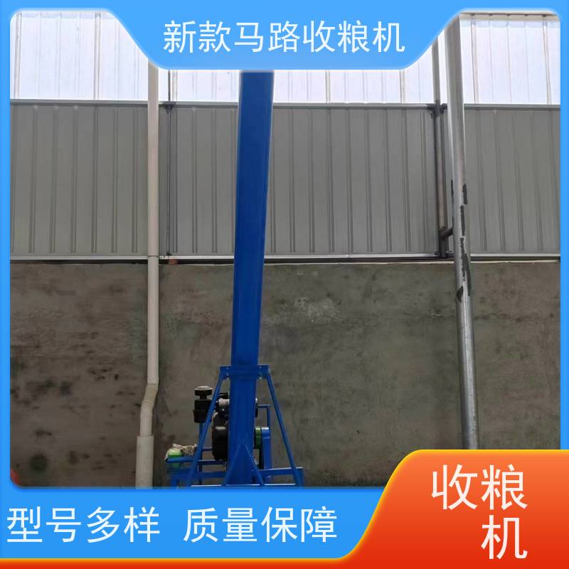 马路收粮机马刷款农忙助手 品质可靠