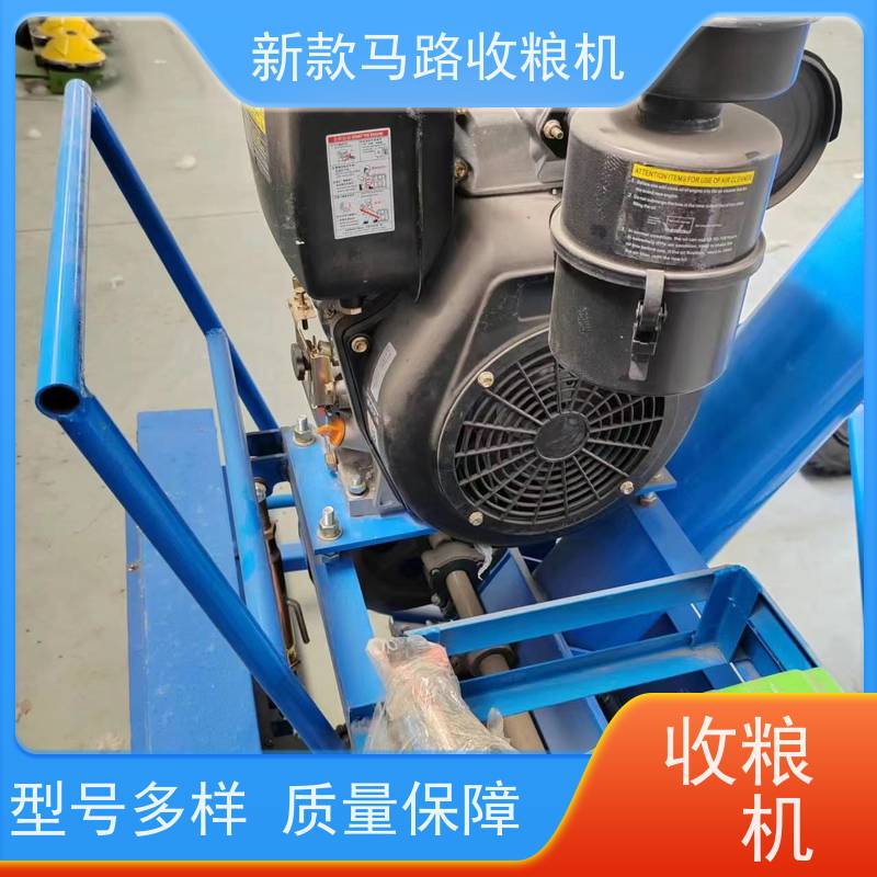 马路收粮机马刷款多功能一体 省时省力