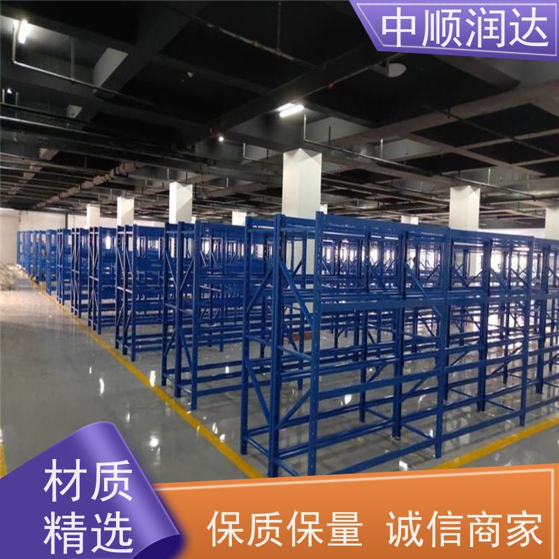 中顺润达 天津货架 企业仓库商品货架 多规格可选 库存充足