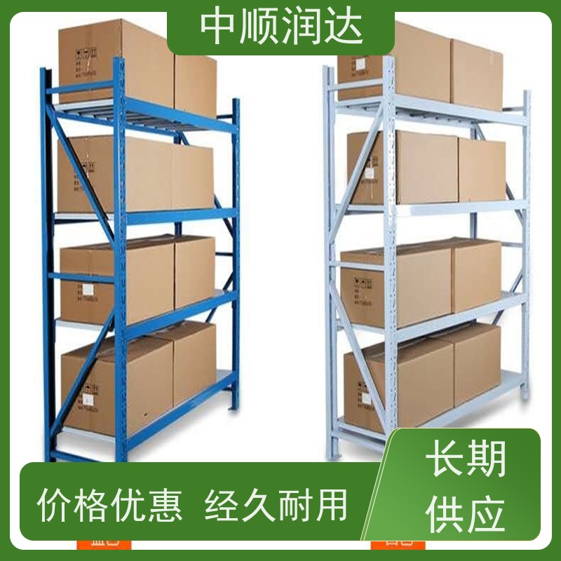 中顺润达 贯通货架 商场物品货架 严选原材 品质放心