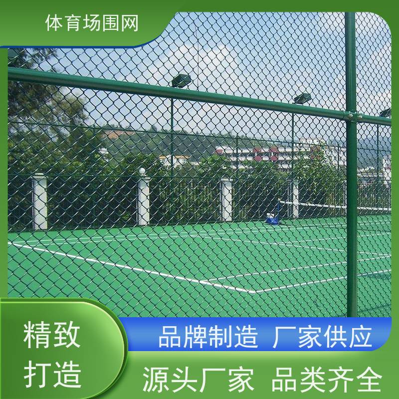 小区公园围墙栅栏 学校体育场围网 厂区防攀爬护栏 满星丝网