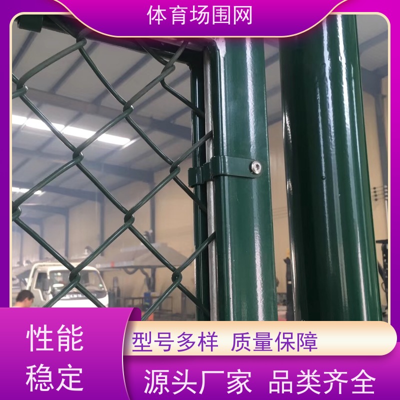 标准笼式足球场 五人制篮球场户外围栏网 做工精细 焊接处打磨