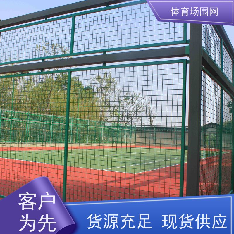 供应无结绳网 体育场围网 高尔夫练习场防护网