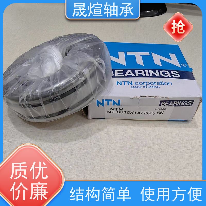 NTN 进口深沟球轴承 材质优良 经久耐用 型号系列齐全