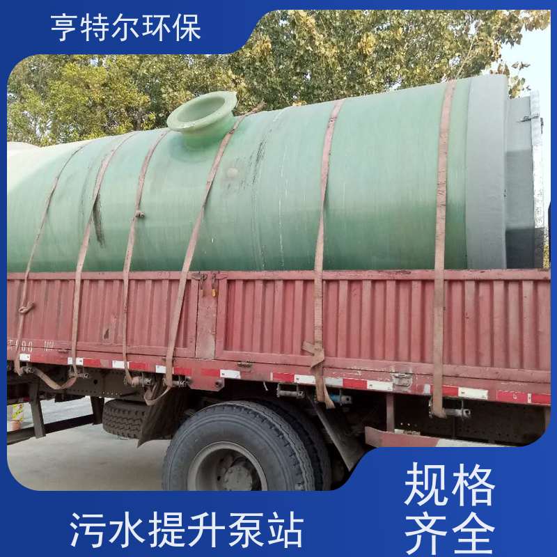 亨特尔环保 200立方 一体化污水提升泵站 大型市政排涝 长期供应