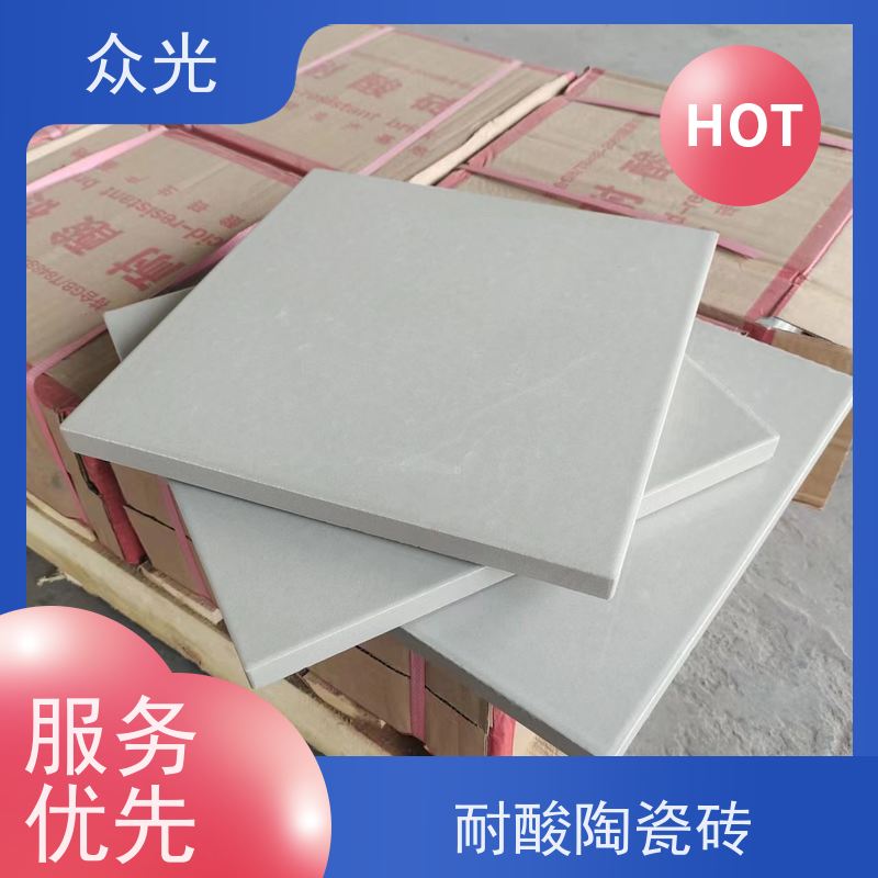 众光 化工厂用 耐酸瓷砖 用料充足 耐磨承重力强 品质可信 诚信经营