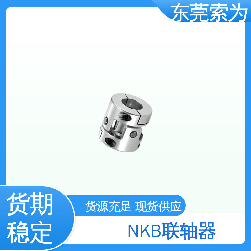 供应 NBK XUT-C联轴器 十字接头夹紧型连轴器 正规代理商供应