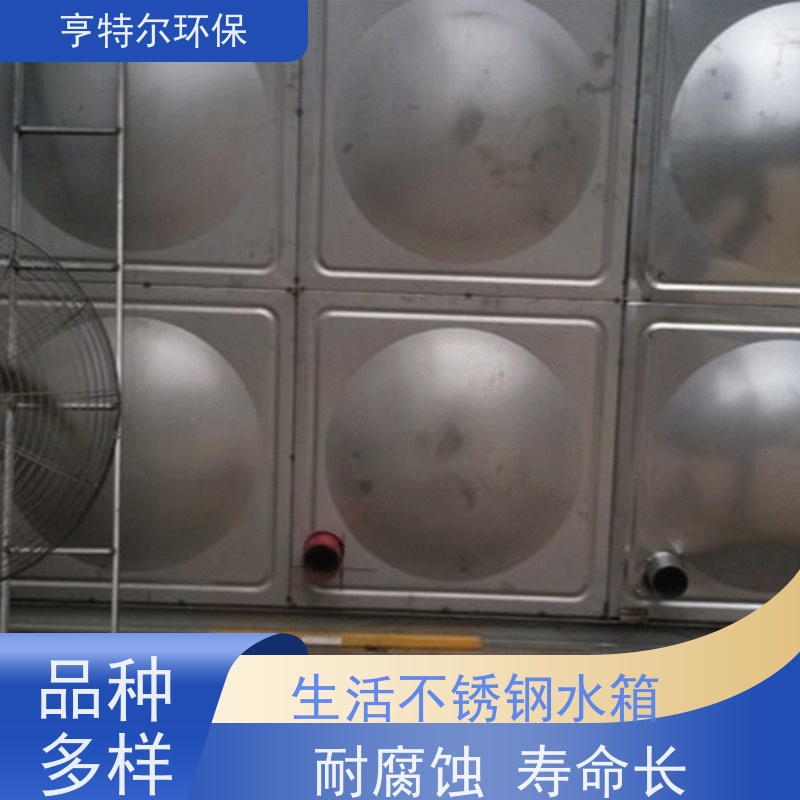 亨特尔环保 90立方 喷淋稳压泵箱泵一体化 大容量 易清洁 应用广泛