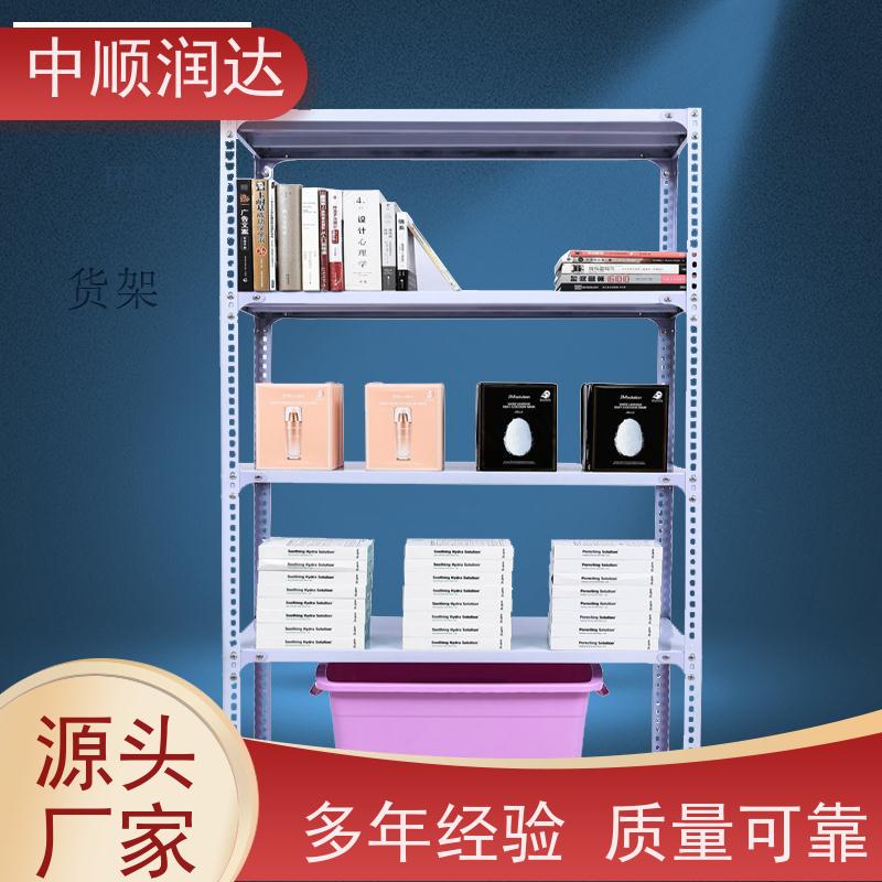 中顺润达 中型货架 不易变形外表美观大方 厂家供应 售后无忧