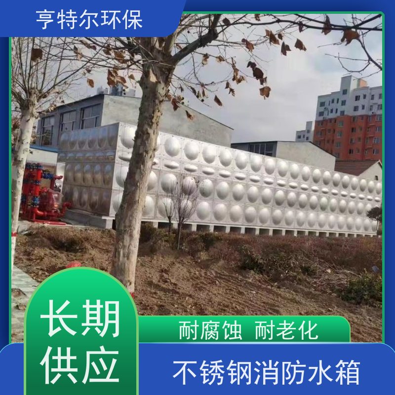 亨特尔环保 90立方 箱泵一体化的设计图 组合式 方形 消防保温 供货及时