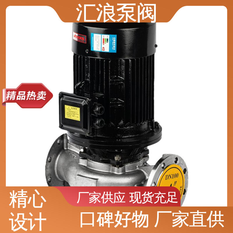 汇浪 经久耐用 简单快捷 封闭式叶轮海水泵 匠心打造