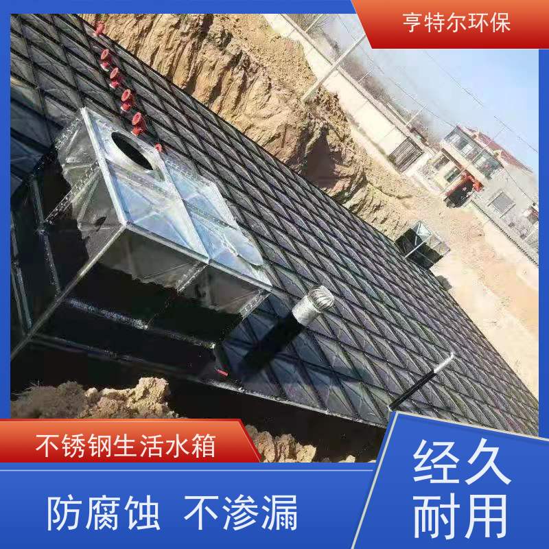 亨特尔环保 90立方 304不锈钢保温水箱 防腐蚀 不渗漏 诚信经营