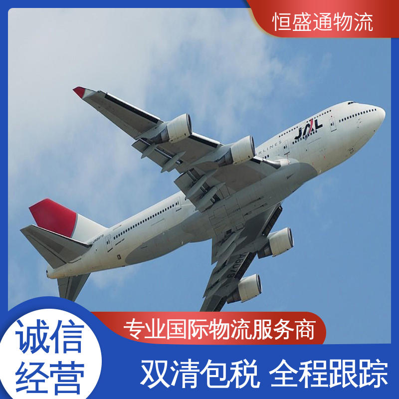 门对门服务 SGN越南胡志明 时效稳定 敏感货国际物流 恒盛通