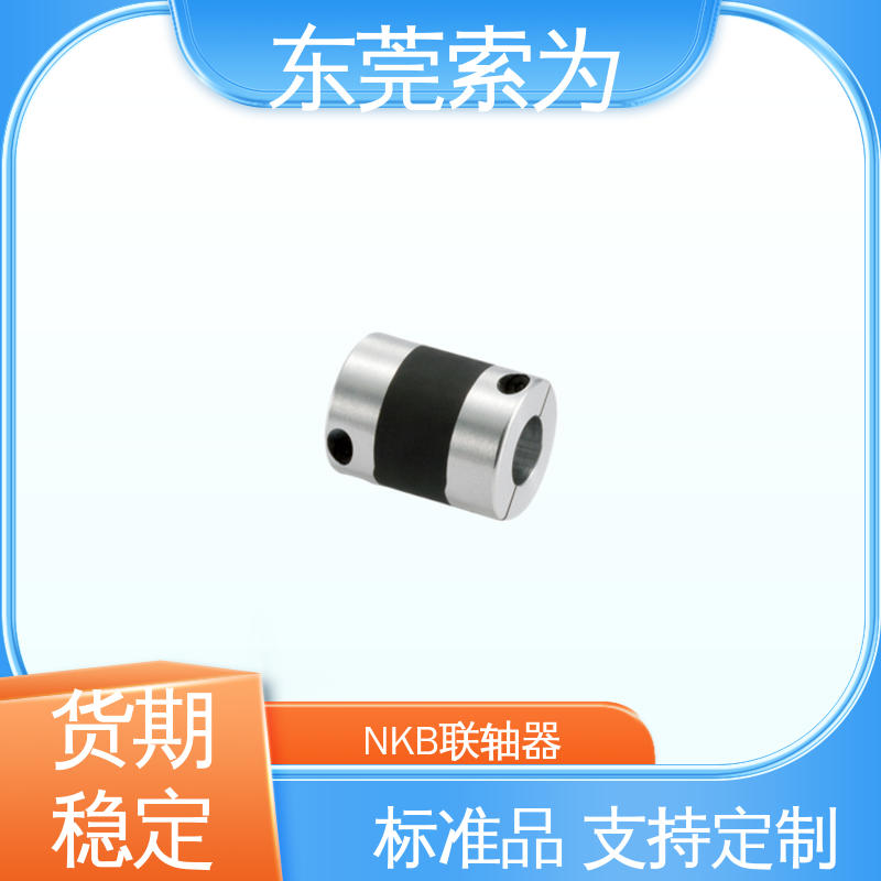 正规代理商供应 NBK 高减振能力橡胶型 XGT2联轴器 高增益 大量现货