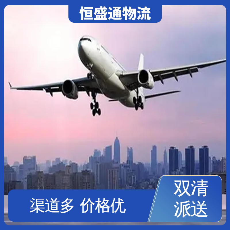 特货双清包税到门 门对门服务 SGN越南胡志明 时效稳定 恒盛通