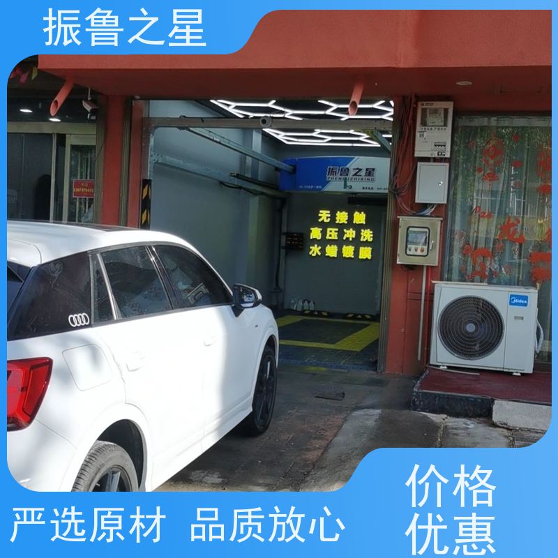 振鲁之星 无接触全自动洗车机 性能稳定 不锈钢防锈护板 清洗效率高