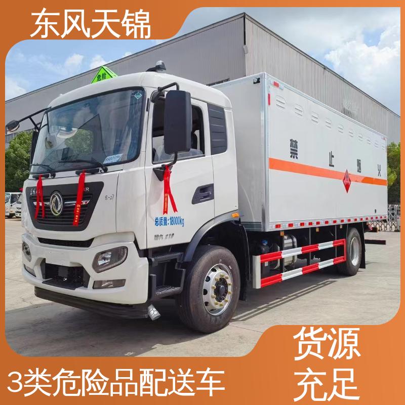 东风天锦 10吨 三类危险品转运车 面漆高温烤漆 全国供应
