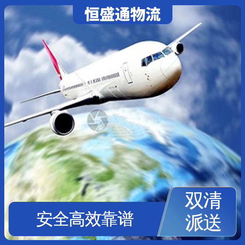双清包税到门 门对门服务 BKK泰国曼谷 恒盛通物流