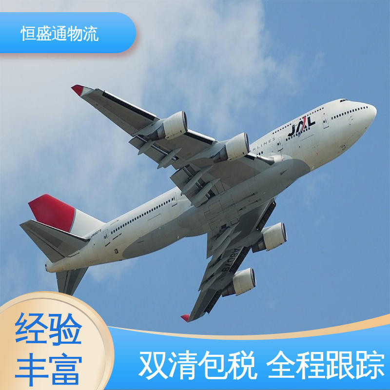 安全保障 PNH柬埔寨金边 敏感货国际物流 恒盛通