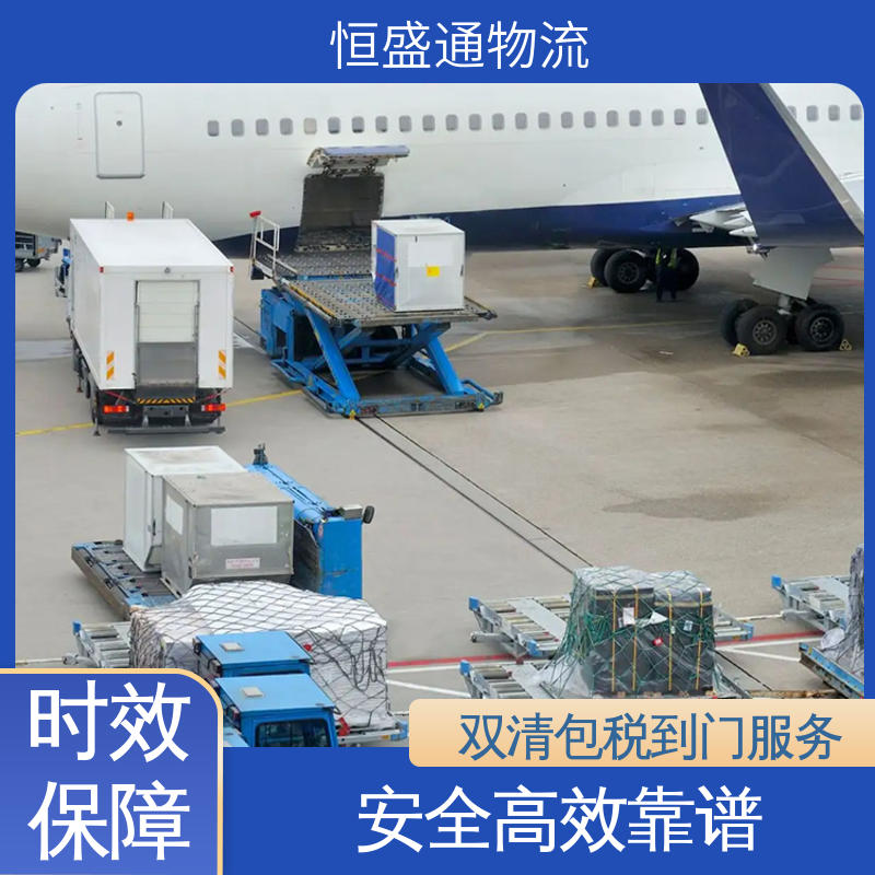 敏感货国际物流 安全保障 全境覆盖 SGN越南胡志明 恒盛通