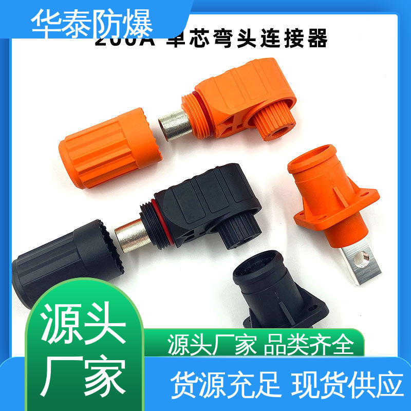 华泰电气 品种多样 保质保量 耐磨性好 150A 高低谷峰值