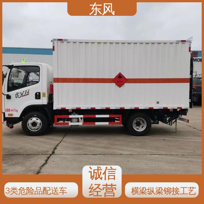 东风 蓝牌 危险品液体运输车 锡柴发动机 全国供应