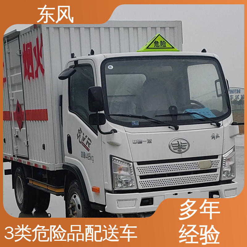 东风 危险品液体运输车 车厢采用高强度加强钢 长期供应