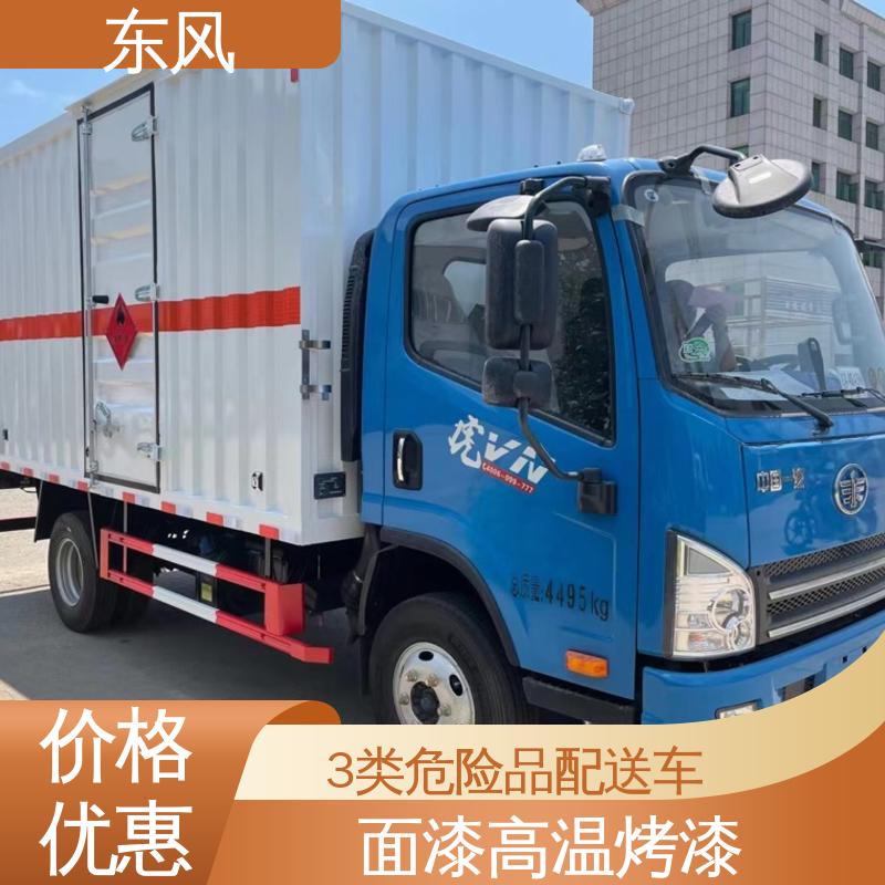 东风 蓝牌 易燃液体转运车 车厢电泳底漆工艺 全国供应