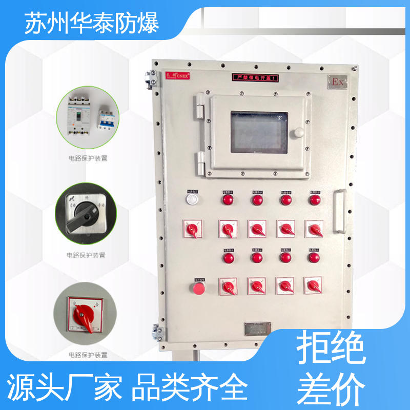 不锈钢 质量精选 规格齐全 插座箱 耐腐蚀 华泰电器