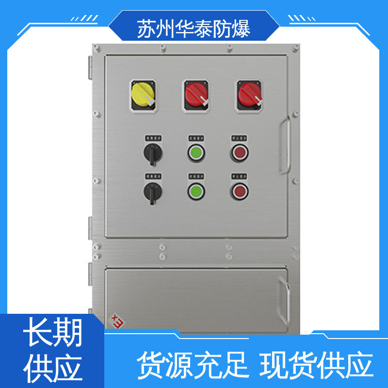 插座箱 碳钢 传输信号稳定性好 材质优选 发货迅速 华泰电器