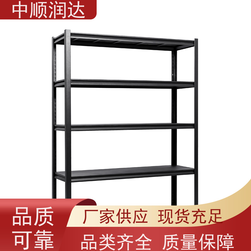 中顺润达 中型货架 架子承重能力强 全国供应 应用广泛