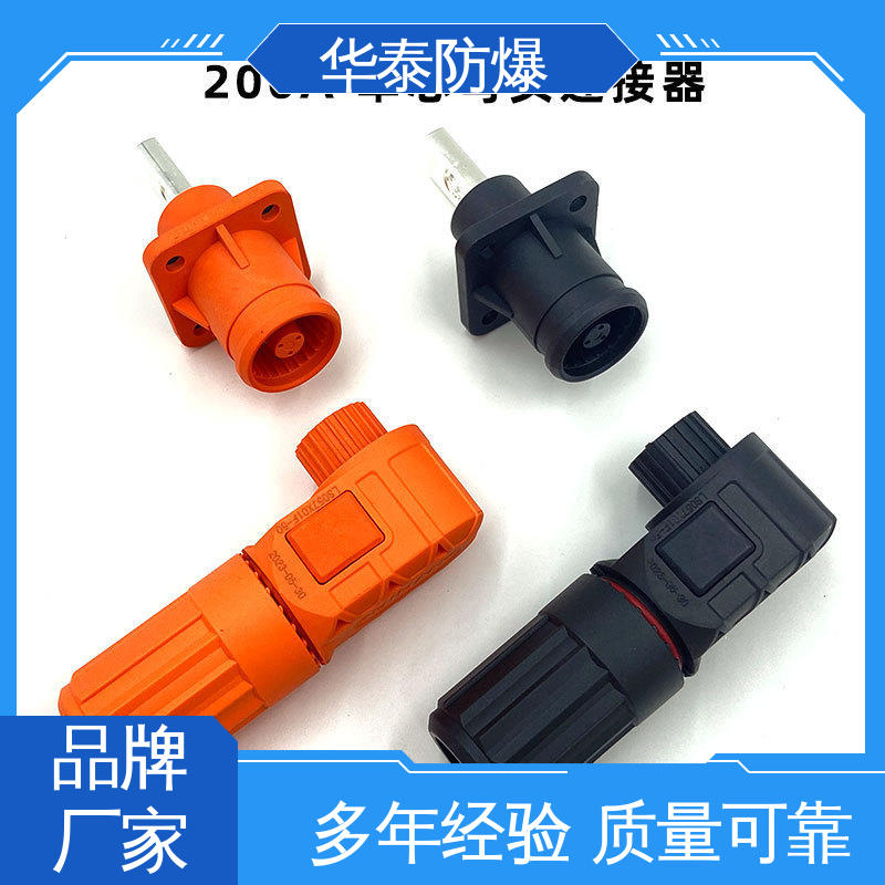 储能连接器 耐腐蚀 单芯 材质精选 售后维护 华泰