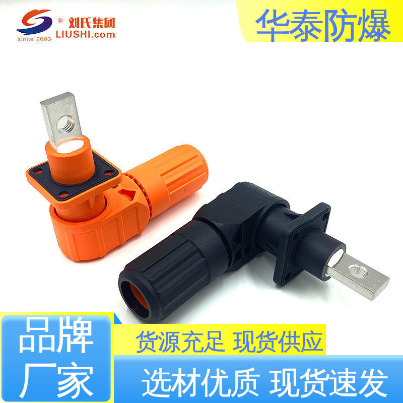 华泰电气 接线式 防触指保护 光伏连接器 材质精选 售后维护