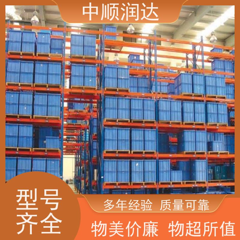 中顺润达 重型钢板货架 货架层数可增加调节 全国供应 应用广泛