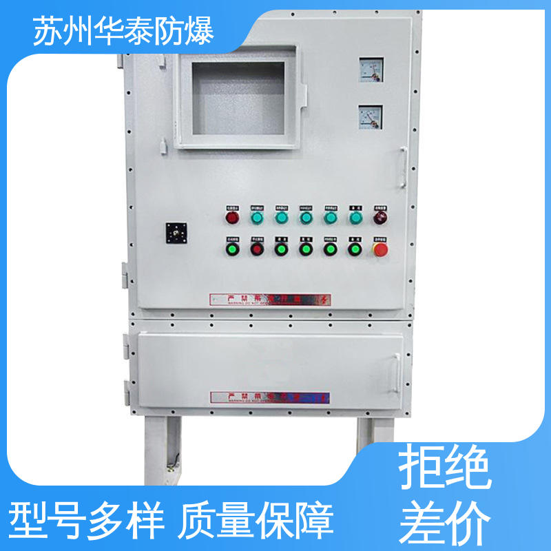 检修箱 阻燃性强 质量精选 规格齐全 正泰 华泰电器