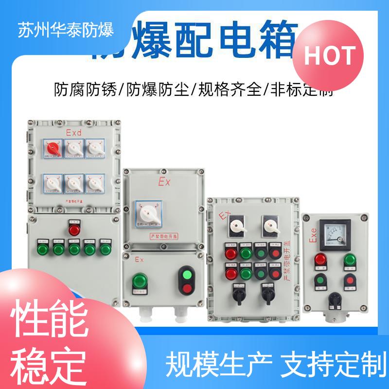 动力箱 耐磨性好 316 多年经验 长期供应 华泰电器