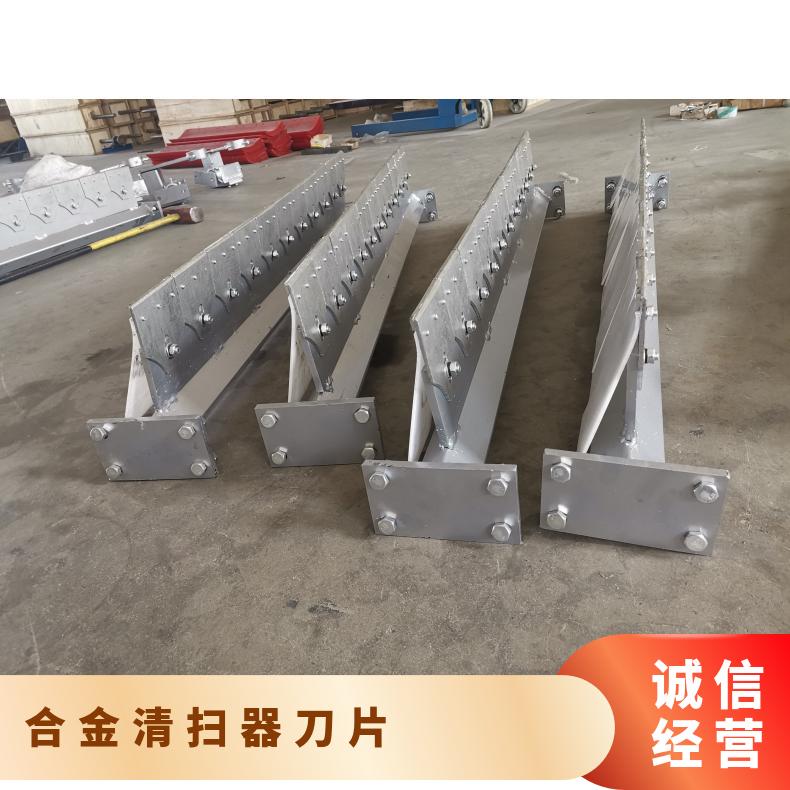 HM-U1清扫器刀片 带式输送机 全新 碳化钨钢合金