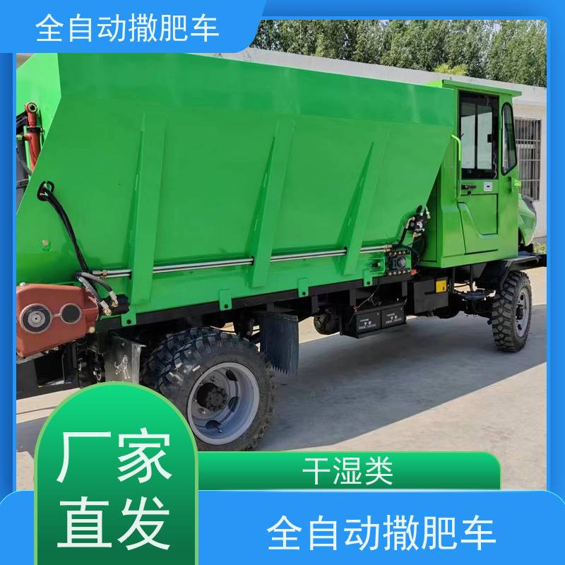 双圆盘撒肥机 适合各类地形与肥料的使用场景