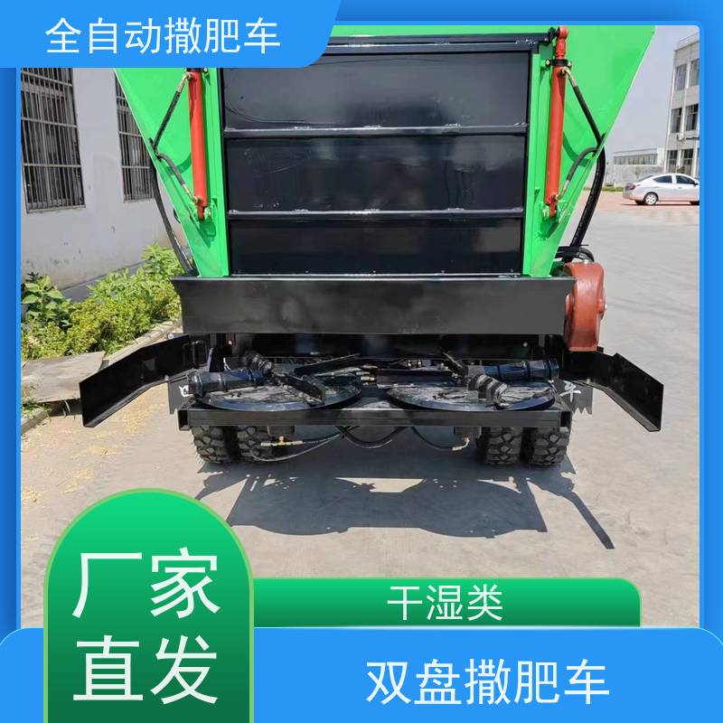 高效农家肥撒粪机 实现农业绿色发展