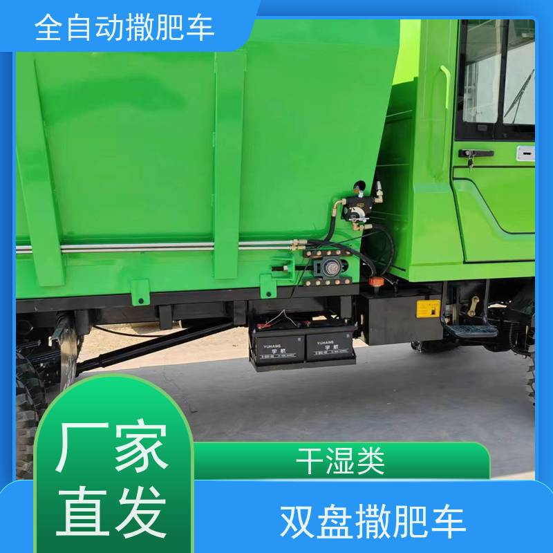 双圆盘撒肥机的使用场景及优点分析