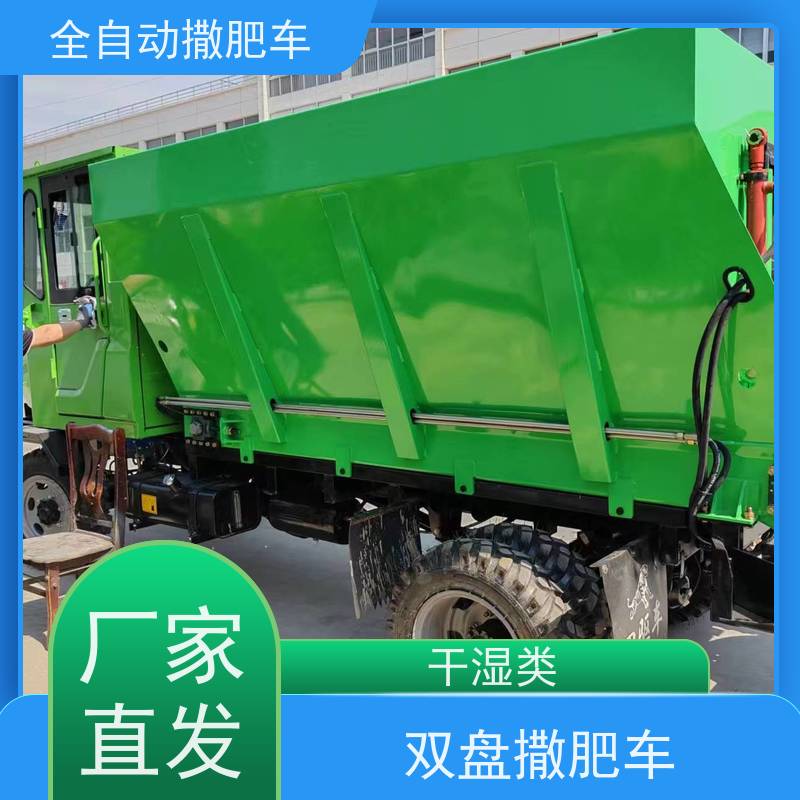 轻松处理肥料 农家肥撒粪机实现绿色农业