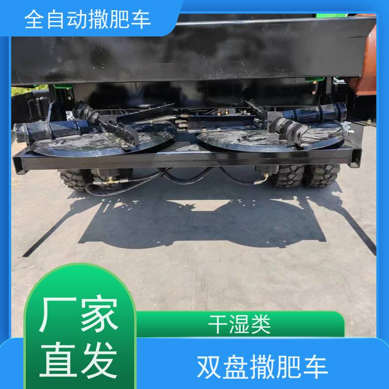 高效精准施肥撒肥车 自走式粪肥抛洒车 助力农业发展